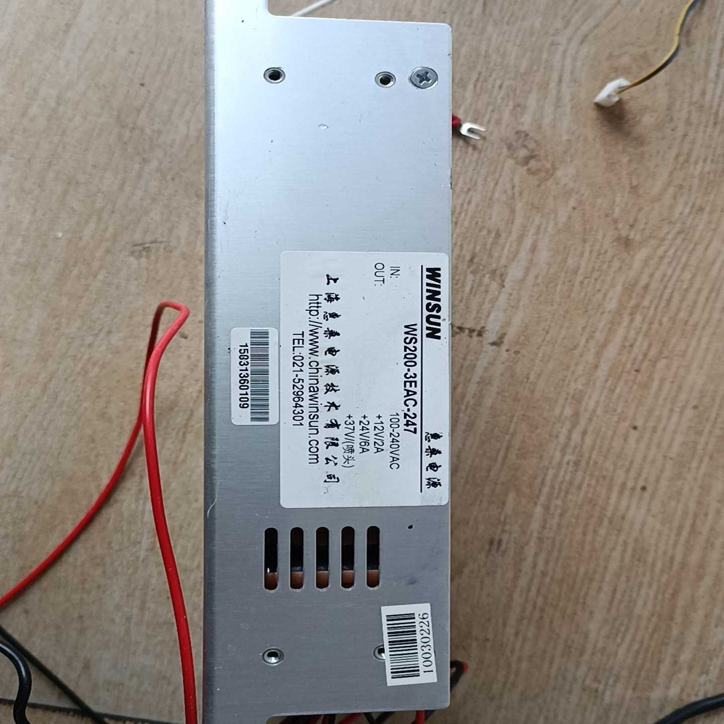 喷绘机写真机惠桑电源ws200-3EAc-247询价