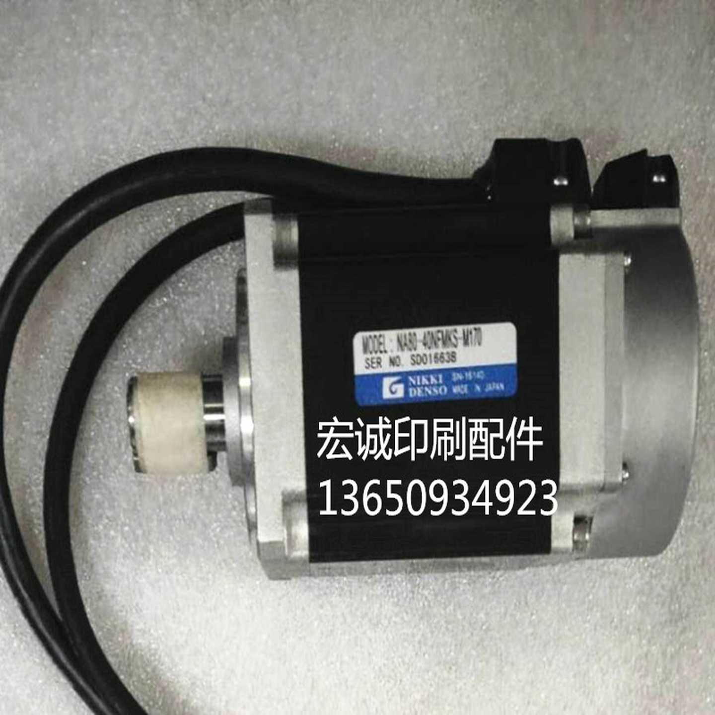 议价-NA80-20NFMSS-M182小森印刷机配件814-5202-702水辊电机水辘