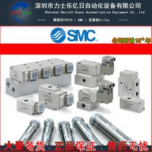 日本SMC电磁z阀VP542R 03A 5GD1
