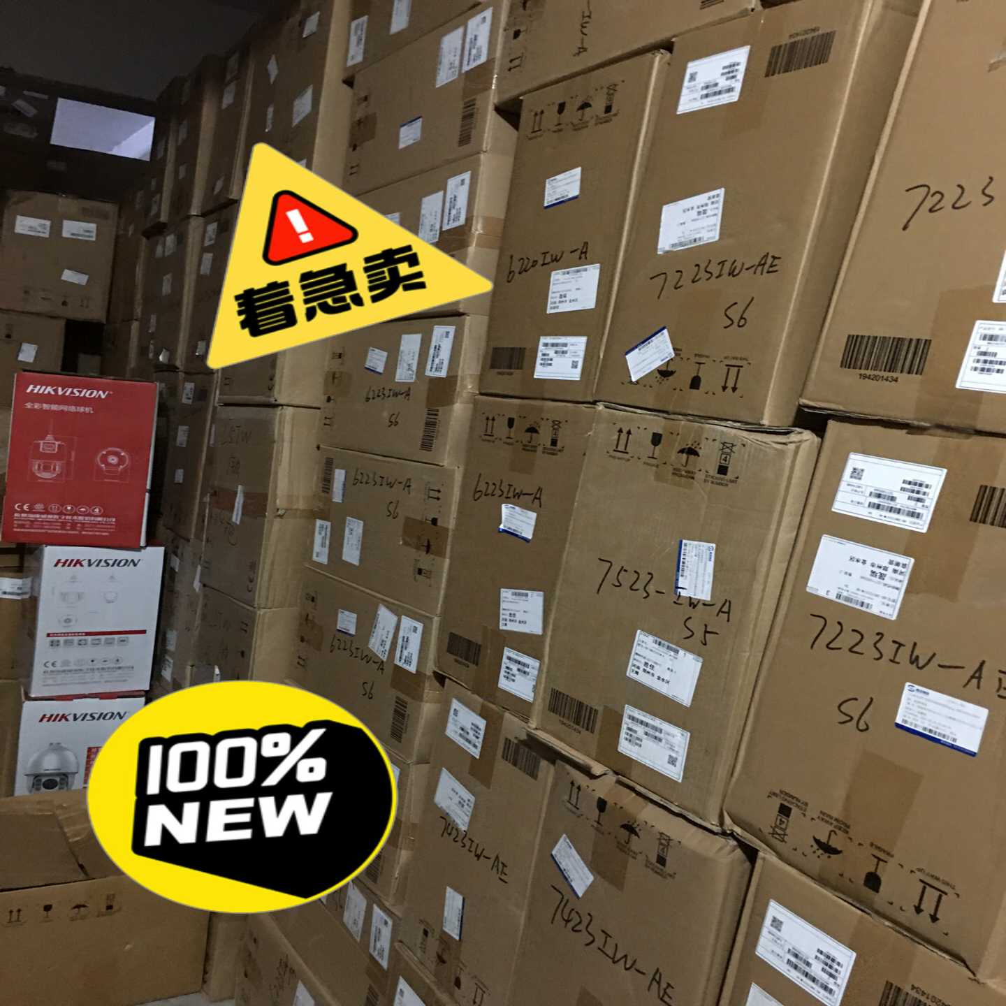 海康球机DS-2DC6432IW-A400万6寸32倍高--议价商品