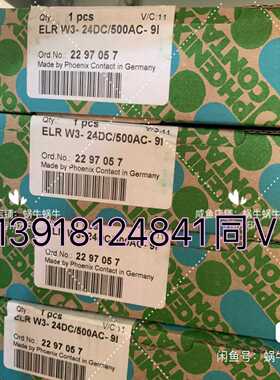 议价227057-2/500-I