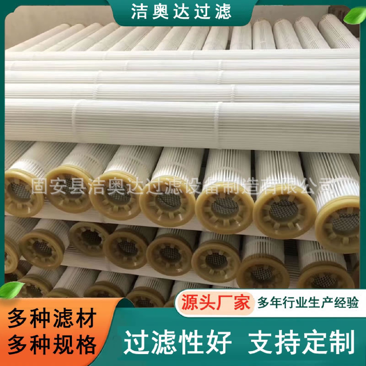 花板开孔除尘滤芯防静电覆膜粉末回收滤筒钢厂电厂粉末过滤器滤芯