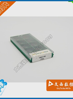 FENGYI/成都锋宜数控螺纹刀片16NR11WTP04钢件