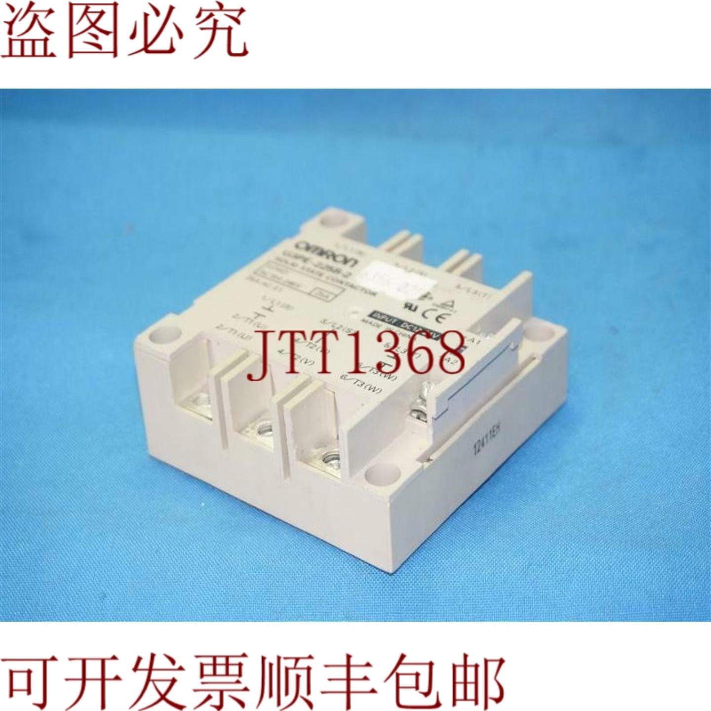 供应G3PE-225B-2 G3PE225B2 固态硬盘接触器