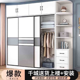 衣柜家用卧室推拉门现代简约出租房储物成人加宽儿童大衣橱 包安装