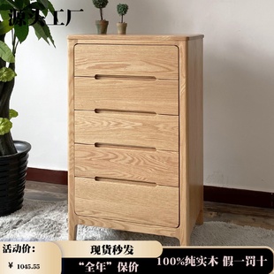 厂家直销全实木五斗柜北欧橡木抽屉斗橱现代简约收纳柜子卧室客厅