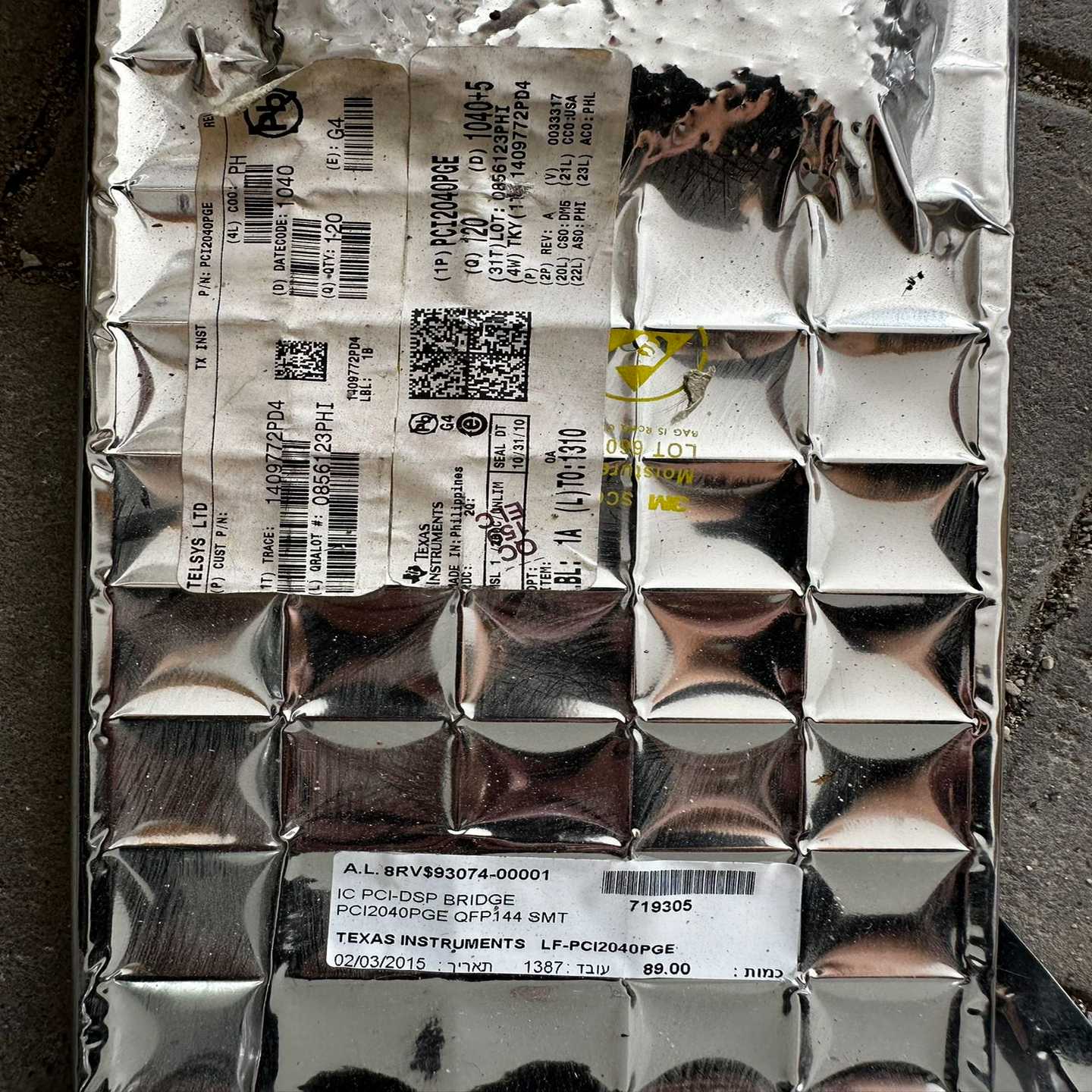 PCI2040PGE89个，2015年份询价