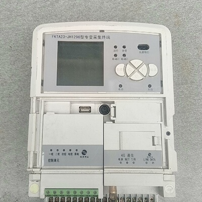 询价/FKTA23JH1296型专变采焦终端