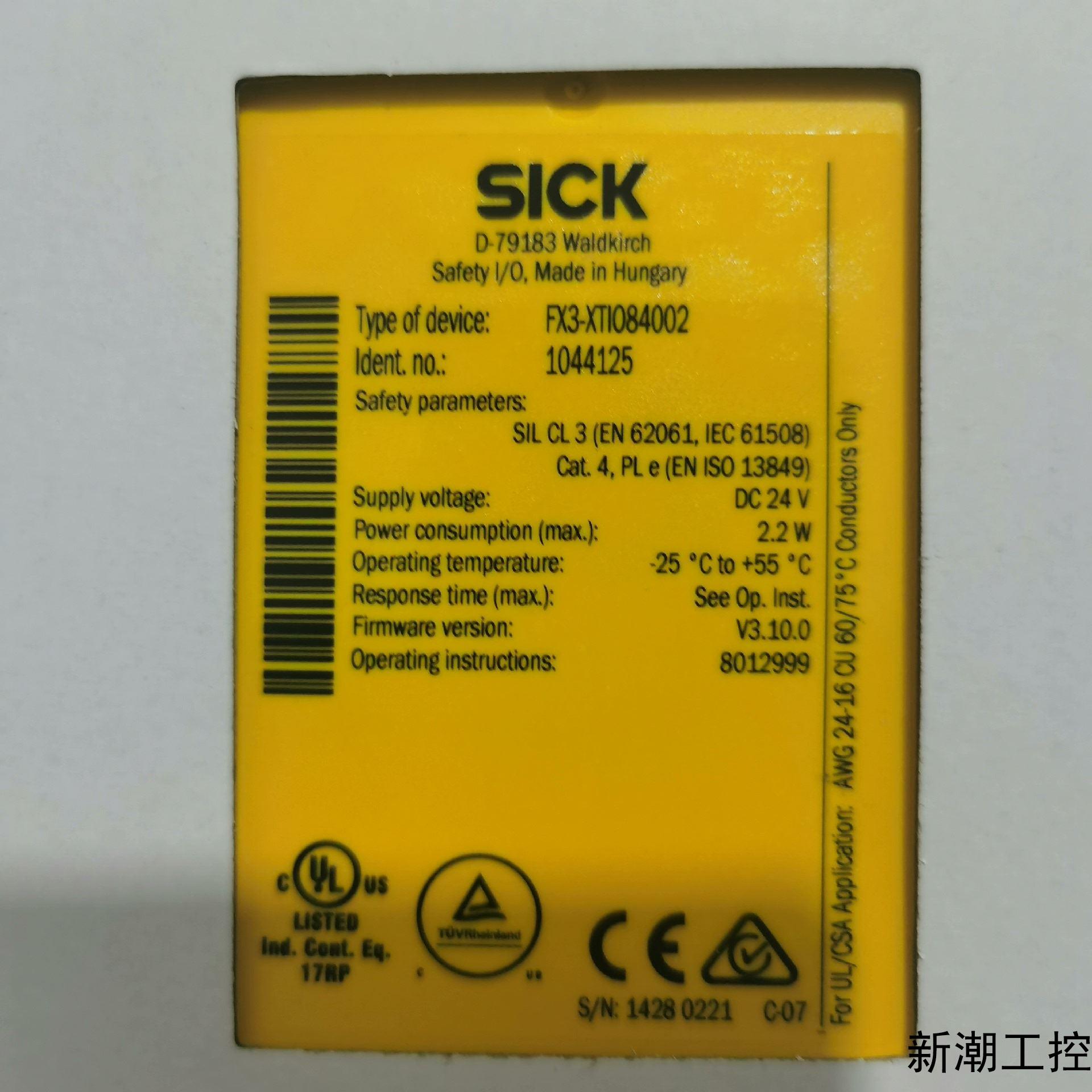 西克安全继电器FX3-XTIO84002货号1044125议价商品