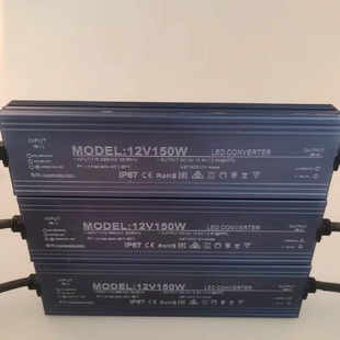 LED防水开关电源150W户外防雨电源12V防水驱动开关电源
