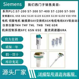 ZB35D42E27H01Y15西门 5CF2 子压力变送器 1QE01 7MF0r300