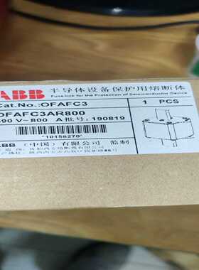 ABB 半导体设备保护用熔断体  OFAFC3AR800 ;--议价商品