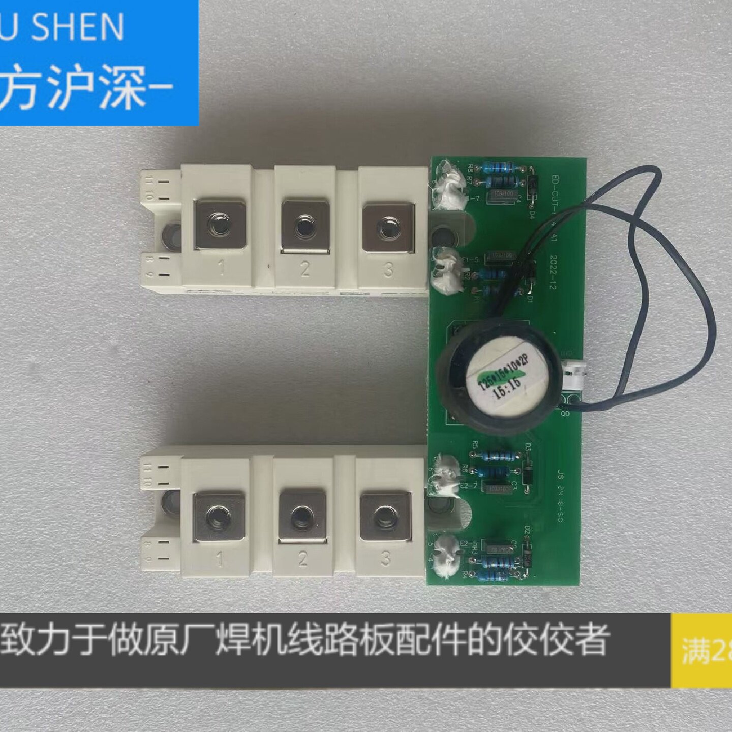 颐顿内置等离子igbt模块,龙发等离子igbt模块,颐顿等离子驱动板