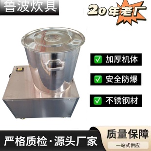 商用拌面機米粉攪拌面粉專用15公斤全自動拌面機