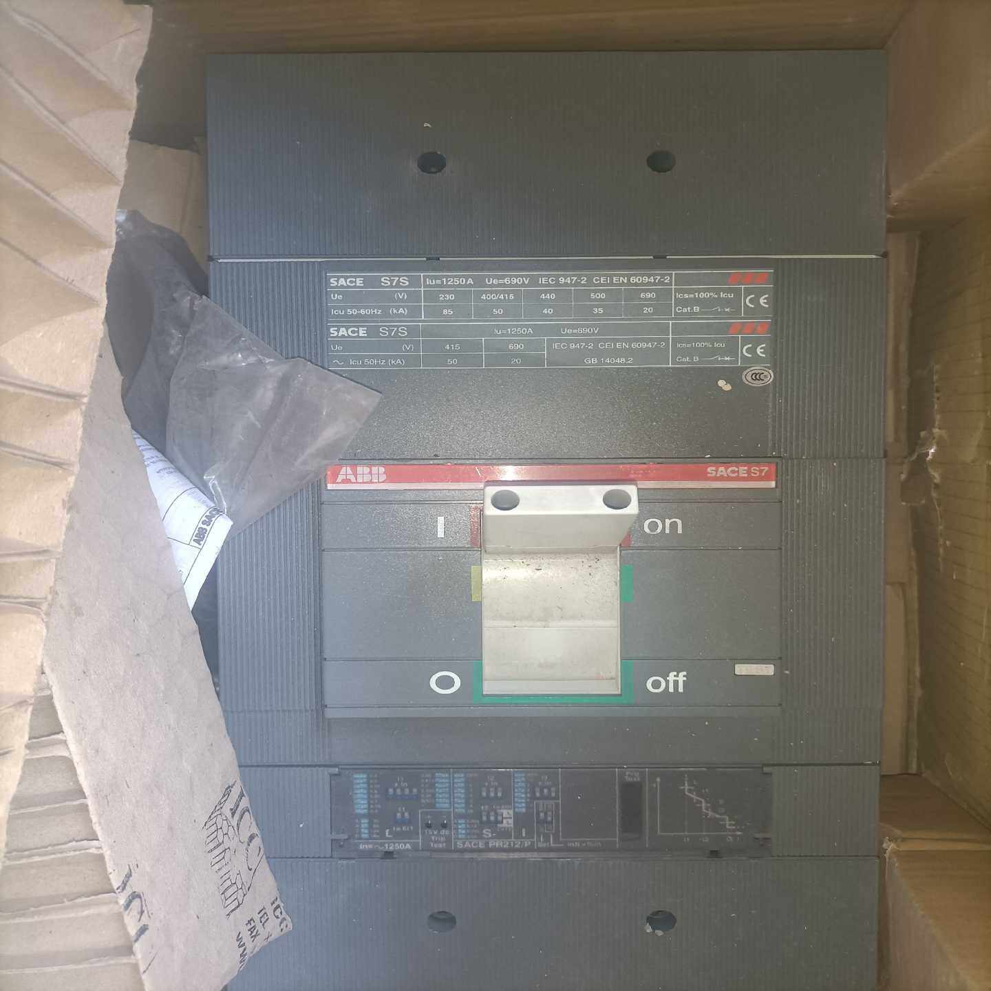 塑壳断路器S7S1250PR212/PLSI询价