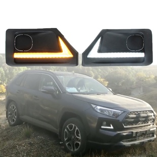 流光双色雾灯高亮LED日行灯 适用于RAV42019到2020探险版