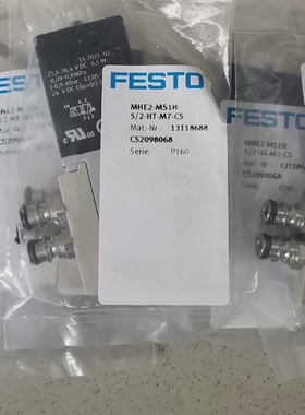 13118688，FESTO电磁阀，MHE2-M【议价】