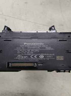 松下FP7定位模块AFP7PP04L，4轴线驱动器，输入2