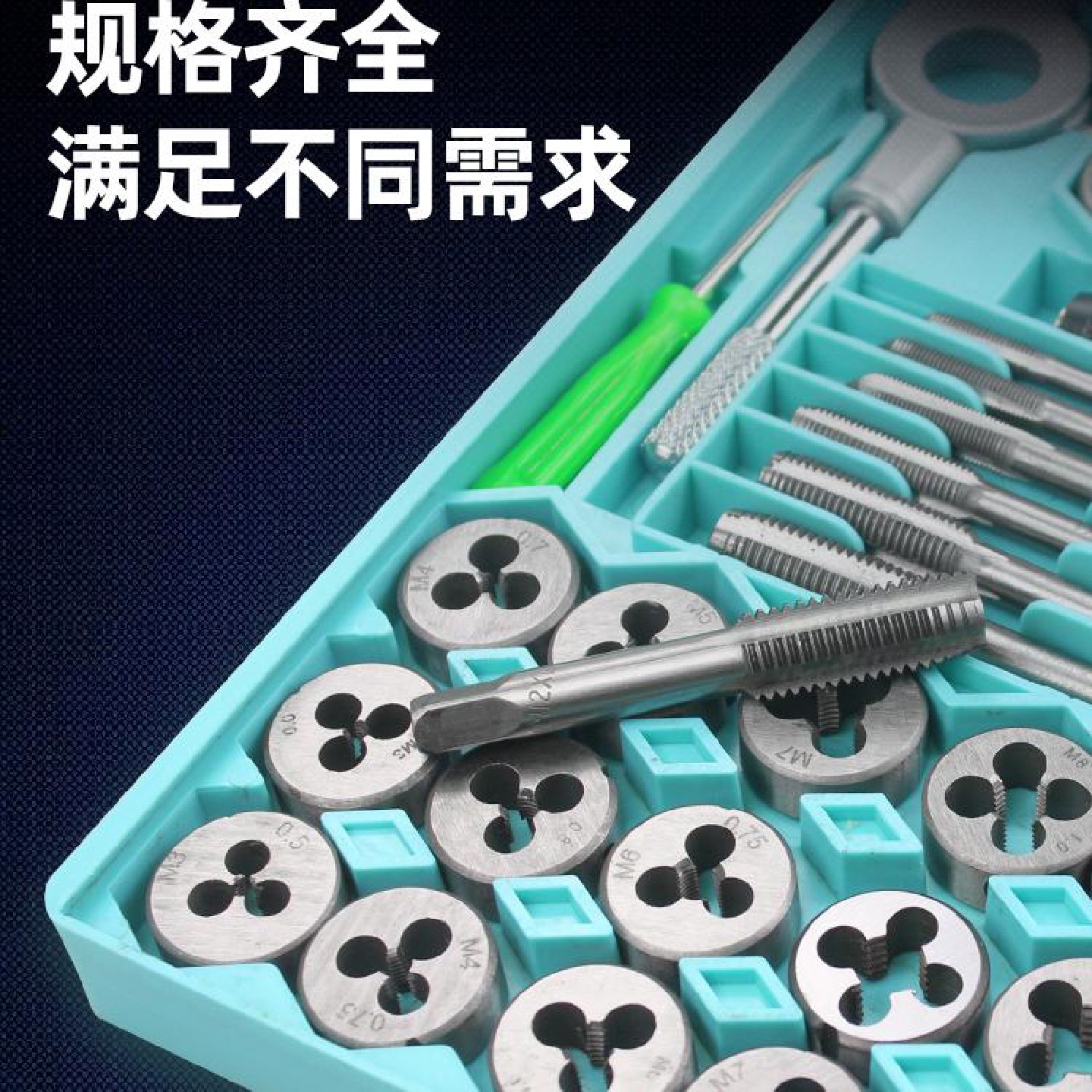 kt丝锥板牙扳手套装手用绞手架攻丝手用丝攻套丝工具公英制攻丝钻