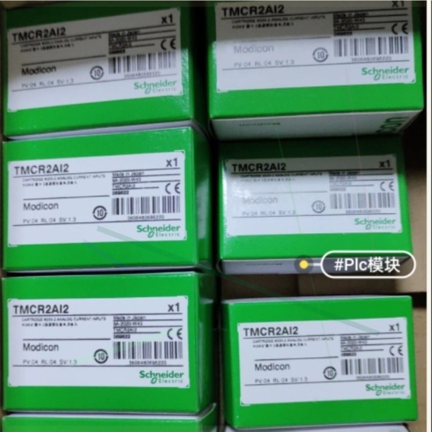 售前询价TMCR2AI2施耐d模块全新原装正品现货