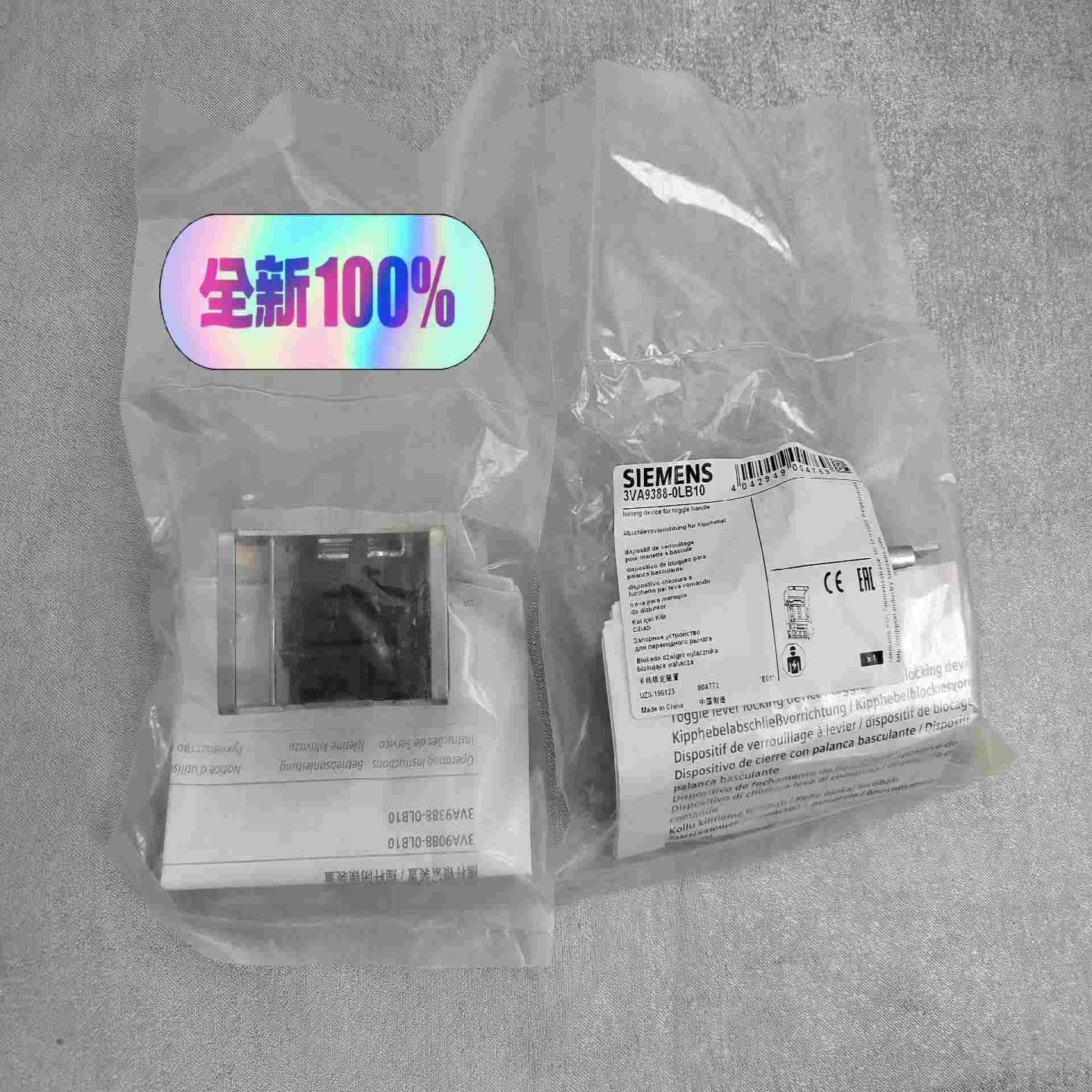 3VA9388-0LB10实物~询价