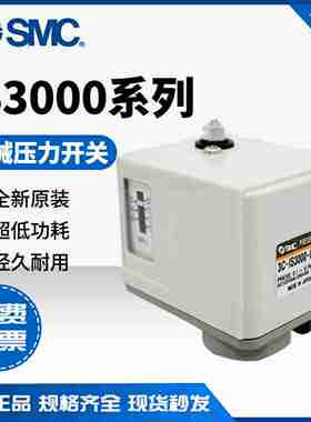 议价-ShMC原装机械压力开关3C-IS3000-02-IS3000-02L2-IS3000-0