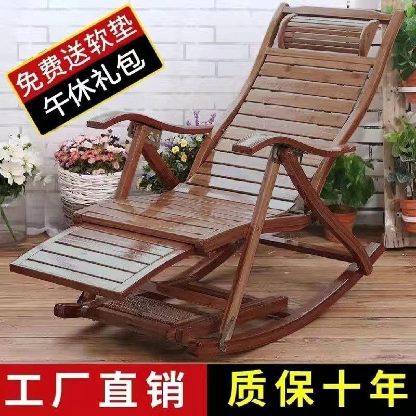 摇摇椅躺椅成人家用折叠午睡老人摇椅懒人休闲阳台靠背竹逍遥椅子