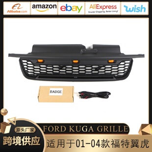 適用于2001 前保險(xiǎn)杠格柵 福特翼虎中網(wǎng)FORDKUGAGRILLE改裝 04款