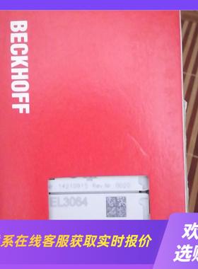 EL30642份非做个盒子的货拍前询价下单