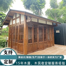新中式仿古茶室木屋庭院花园景观防腐木凉亭日式名宿户外实木茶舍