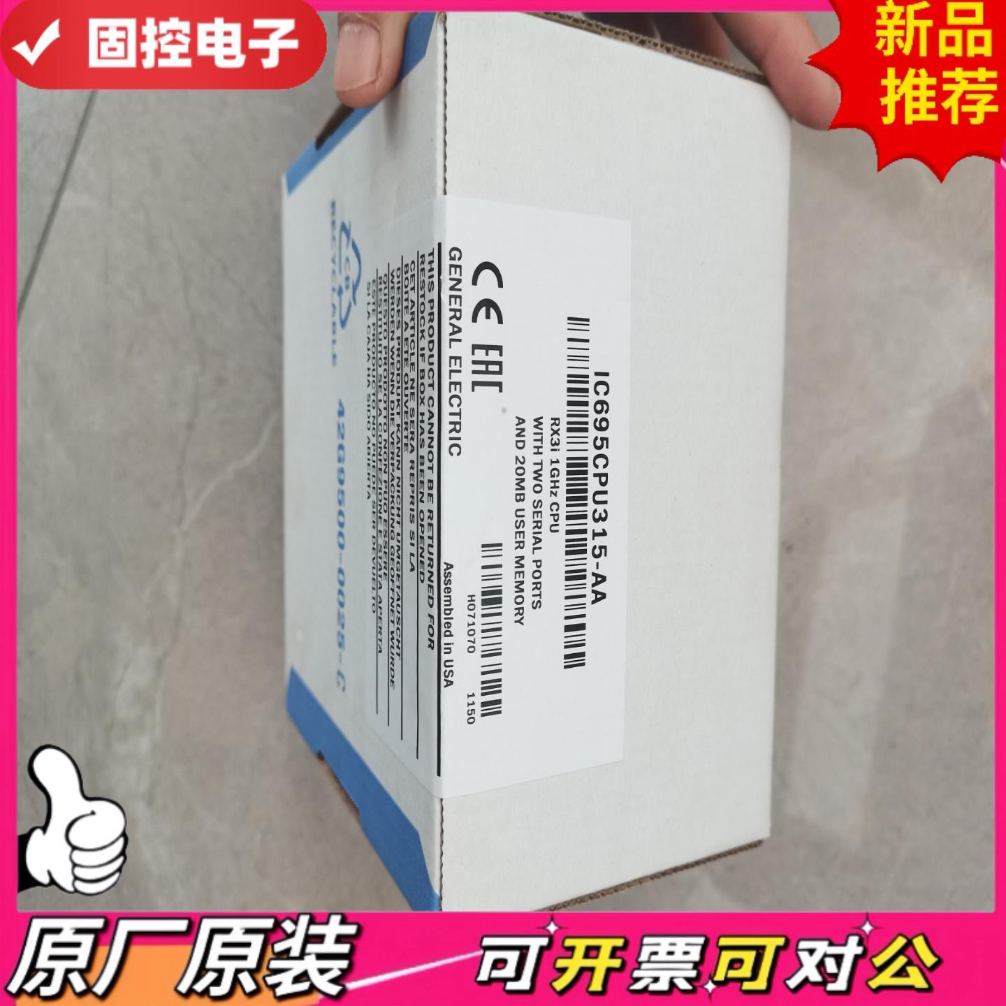 【议价QD】IC695CPU315-AA