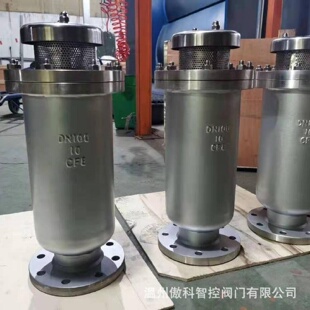 10C污水复合式 供应SCAR 排气阀管道空气排气阀市政水管排气阀