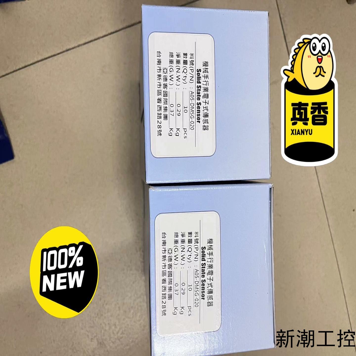 亚德客AirTac全新原装未拆封正品机械手用柔性线磁性开关议价商品
