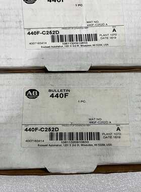 AB安全继电器，型号440F-C252D，全新未使用，实物图