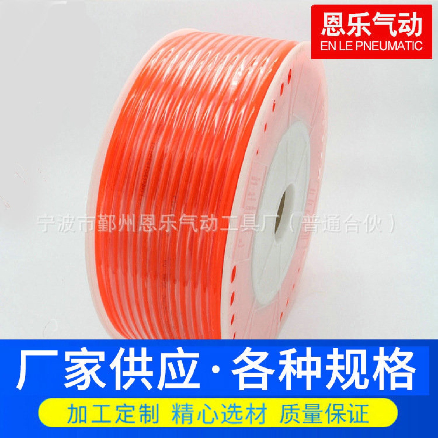 塑料管材生产厂家批发PU伸缩气动软管PU气管气动空压机软管批发