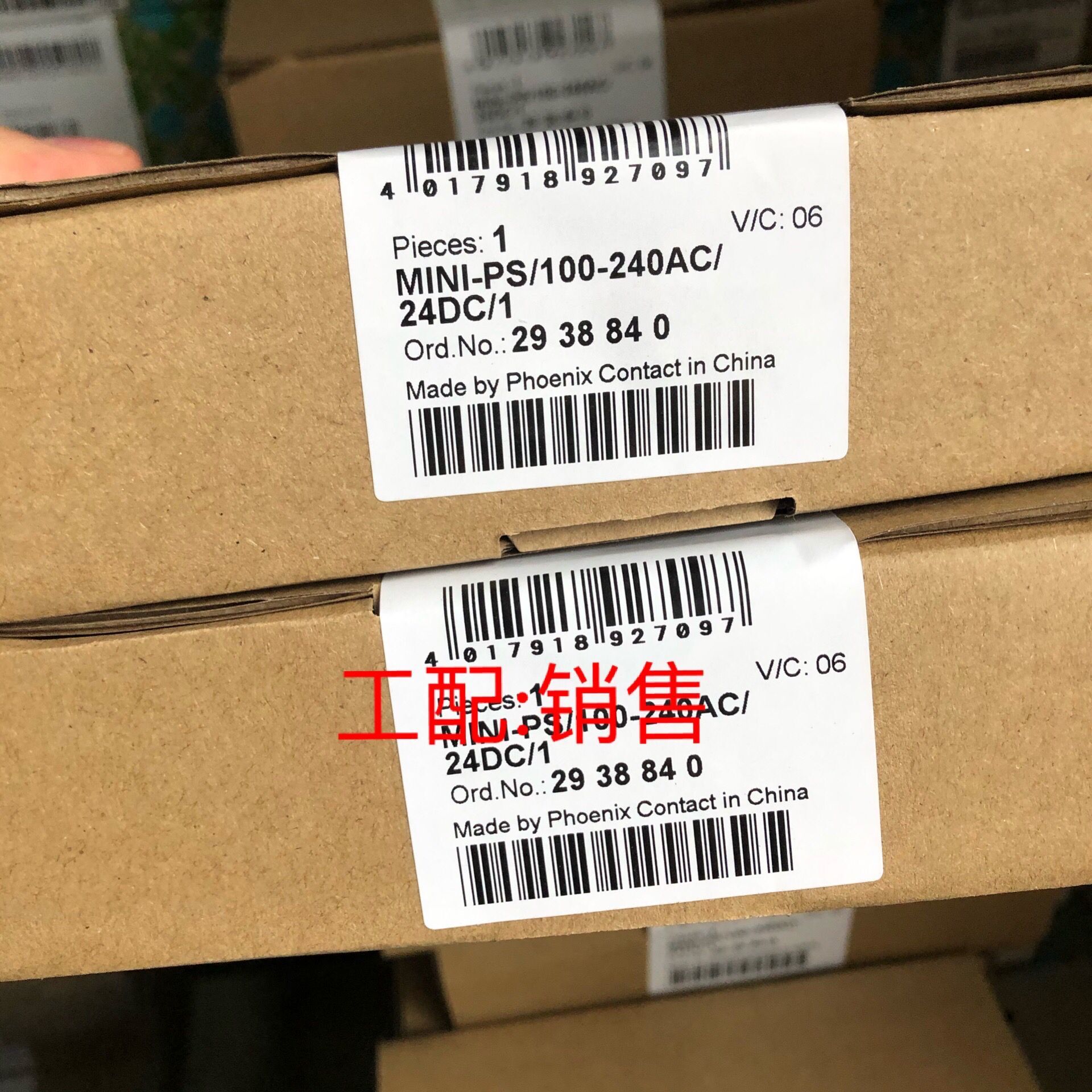 MINI-PS-100-240AC24DC1 - 2938840全新原装菲尼克斯