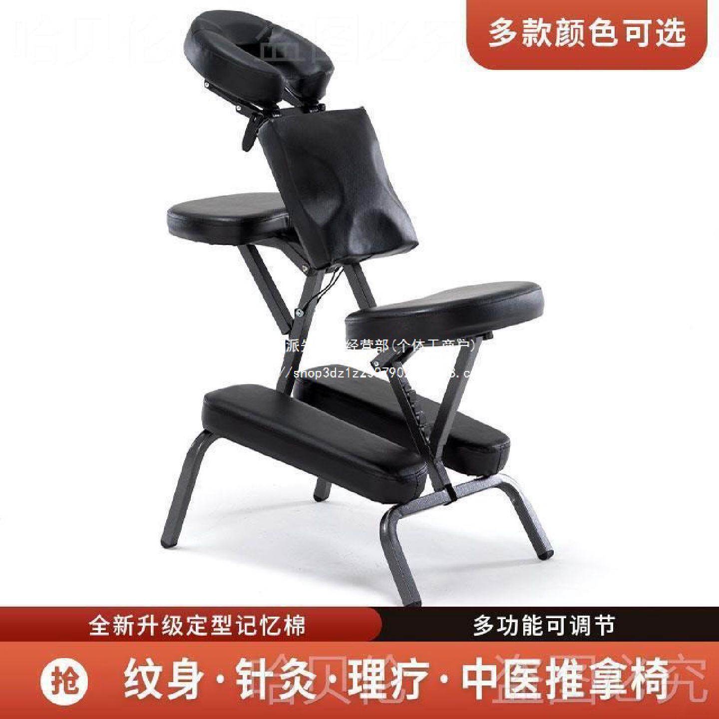 纹身便携式刮痧椅美容床新品椅椅椅折叠式椅子刺青按摩椅推拿