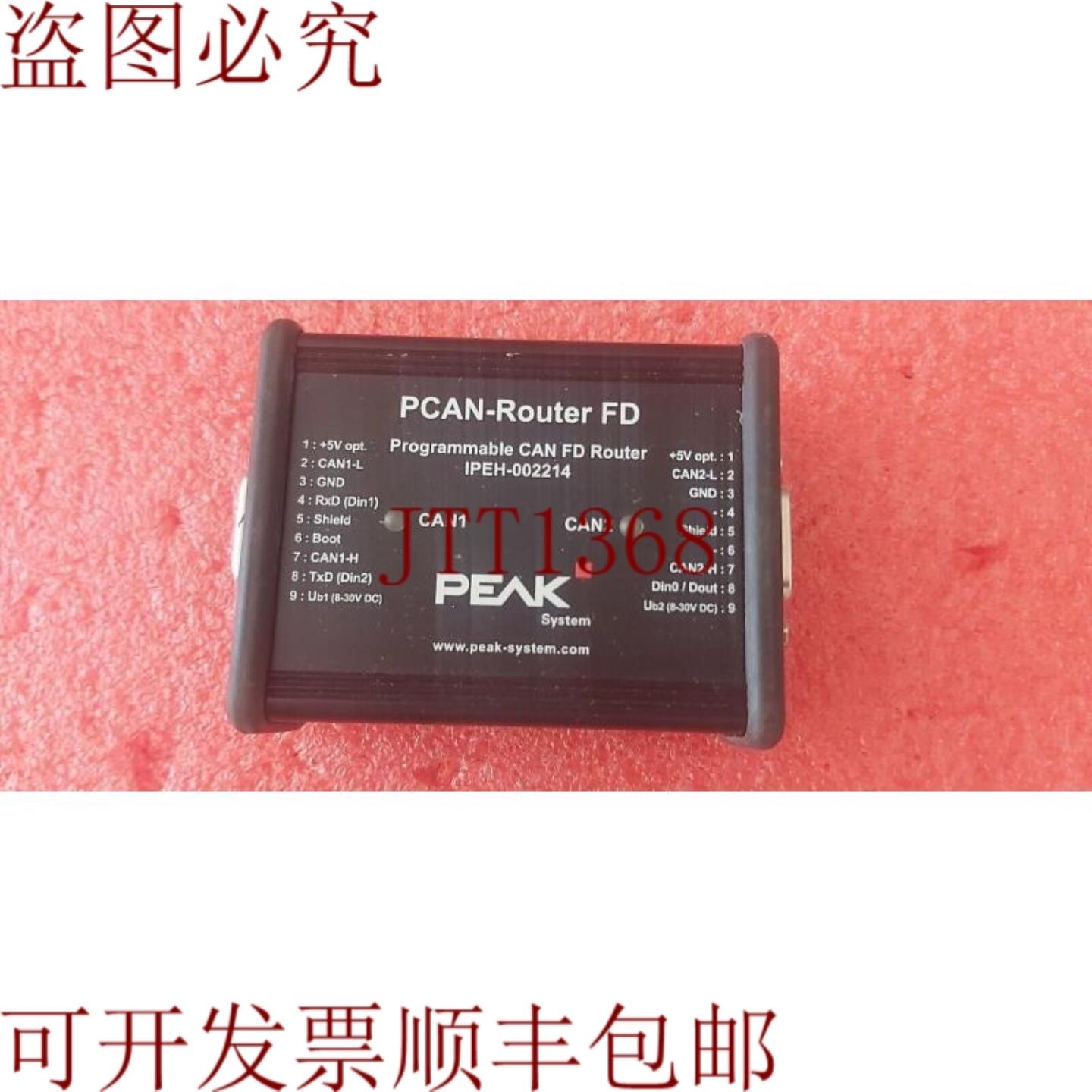 供应峰系统PCAN路由器FD IPEH-002214暴涨