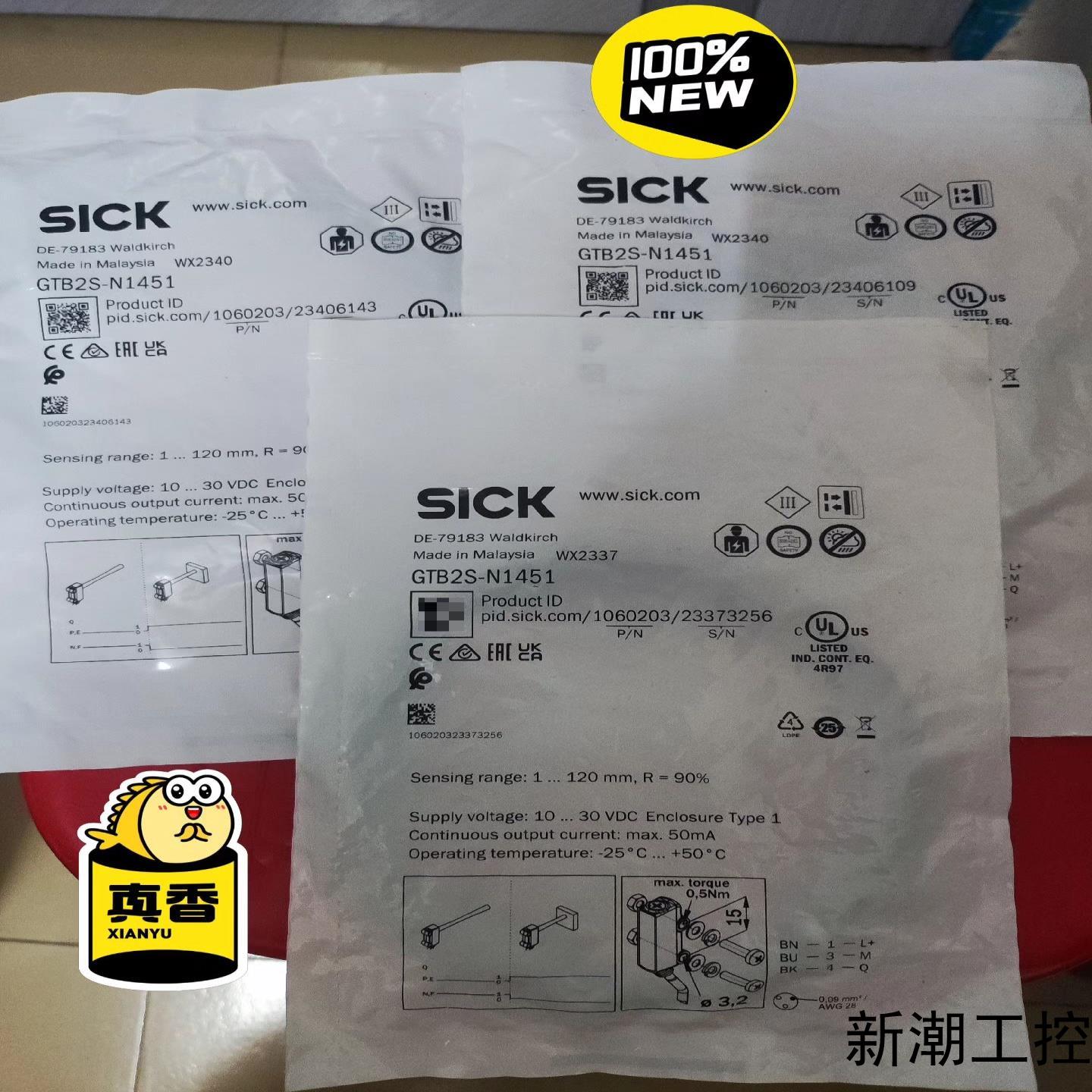 西克SICK全新原装未拆封正品光电传感器GTB2S-N14议价商品
