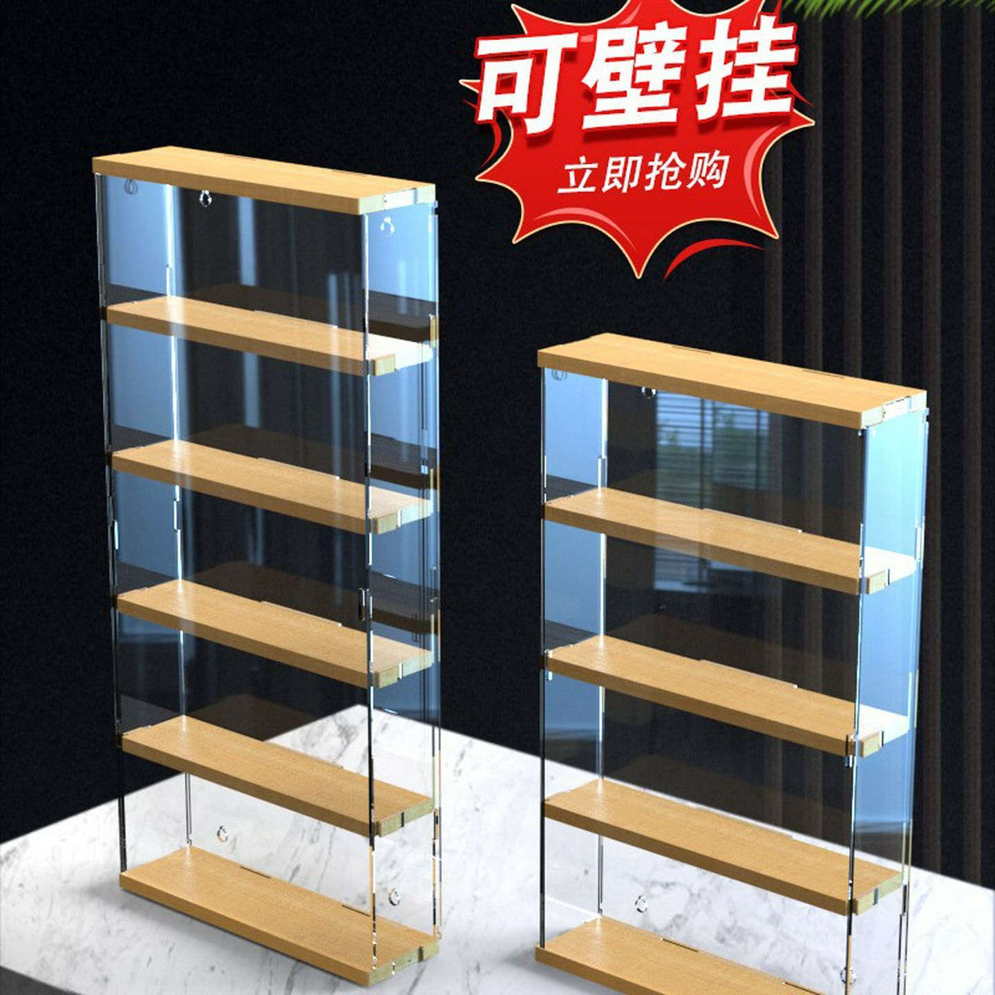 模型展示柜家用奇石收纳柜子靠墙挂墙防尘牙齿模型透明单排陈列架