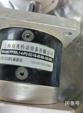 议价议价上海双兆传减速机10个 速比4 PF90L1-4-P2-S2议价