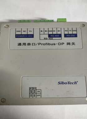 sibotech上海泗博网关HTM-611，HART转串口网