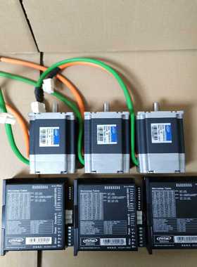 instar英士达57闭环步进电机套装，一起3套，，询价