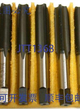 供应5 MAUELL斯 12-20 NF GH3 4 槽塞丝锥