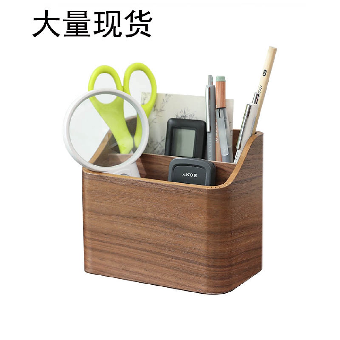 北欧极简遥控器收纳盒办公室客厅化妆品整理收纳木质桌面收纳盒