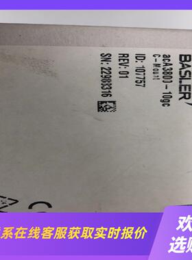 德国basleracA3800-10gc  1000拍前询价下单