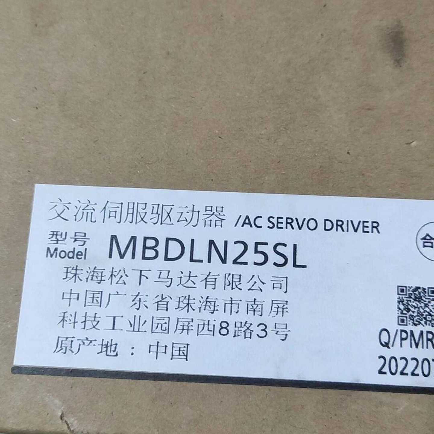 松下交流伺服驱动器MBDLN25SL全新未开封，议价--议价商品