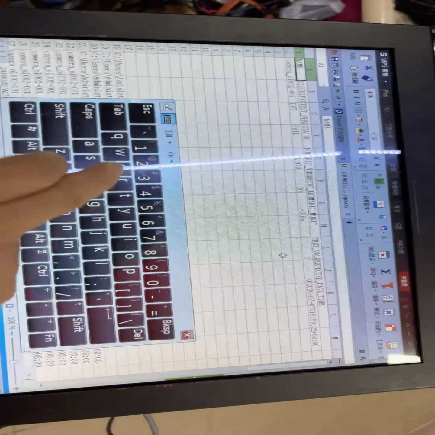 触摸屏一体机15寸、i5CpU、4G内存、500G破盘、--议价商品