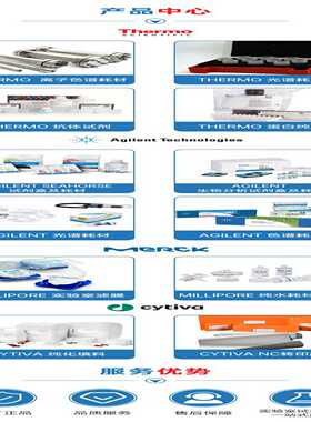 660586碧迪ExtendedFlowCellCleanSolution8mlBD-ICaS