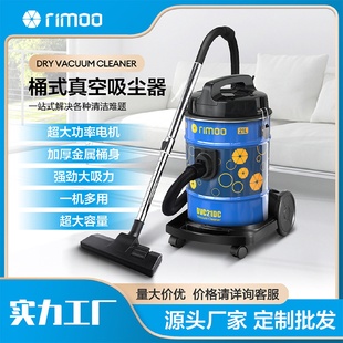 桶式 1600W大功率多用途家用商用干式 真空吸尘器吸尘机
